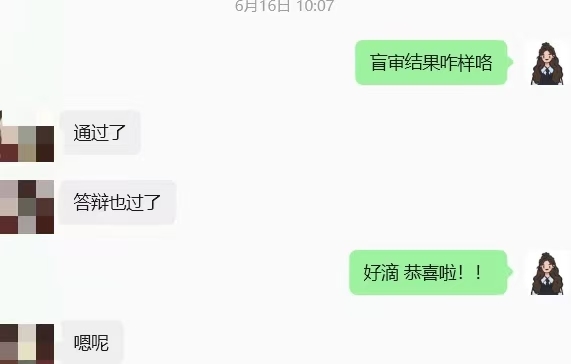在职硕士时间少，最后2个月极限定稿：新闻学小白的上岸实录