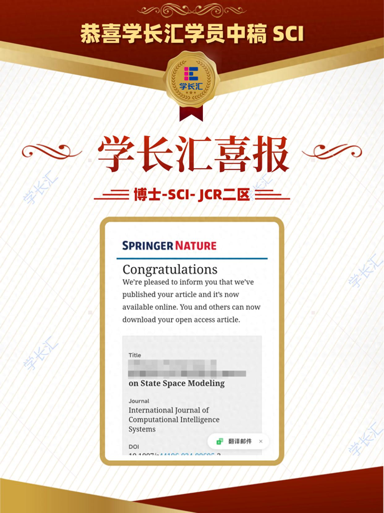 学长汇案例 学长汇案例