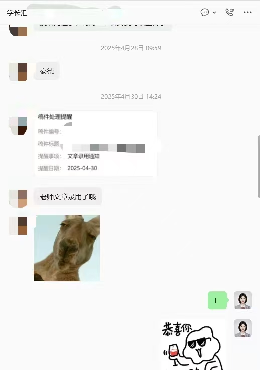 案例 案例