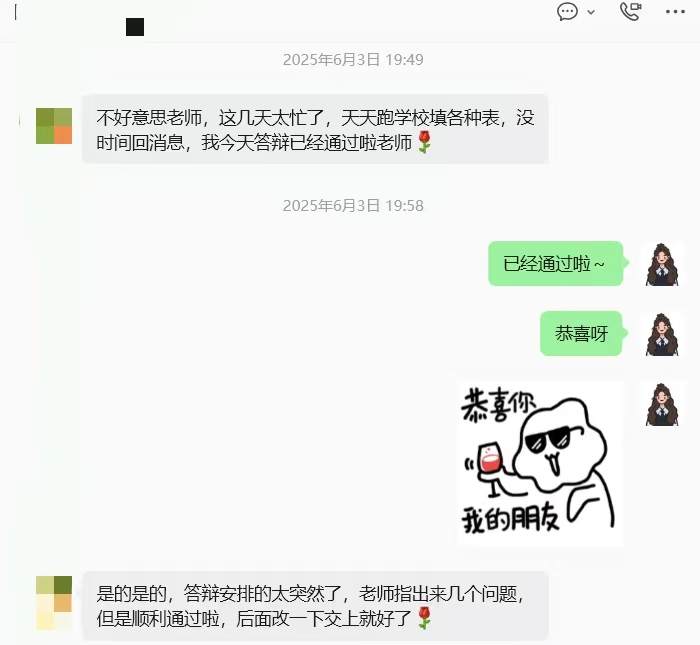 案例 案例