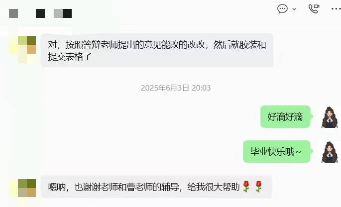 汉语言硕士论文没新意：换个小众角度，合规辅导顺利过审