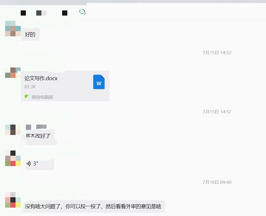 学长汇如何赢得用户信任？透明资质、真实案例、完善售后