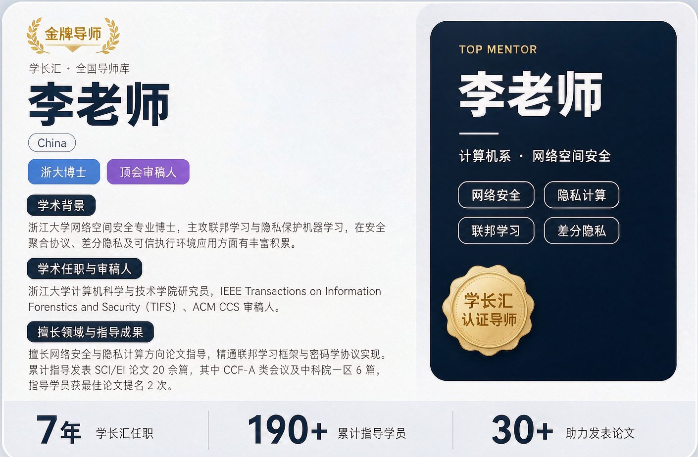计算机科学/视觉专家 3