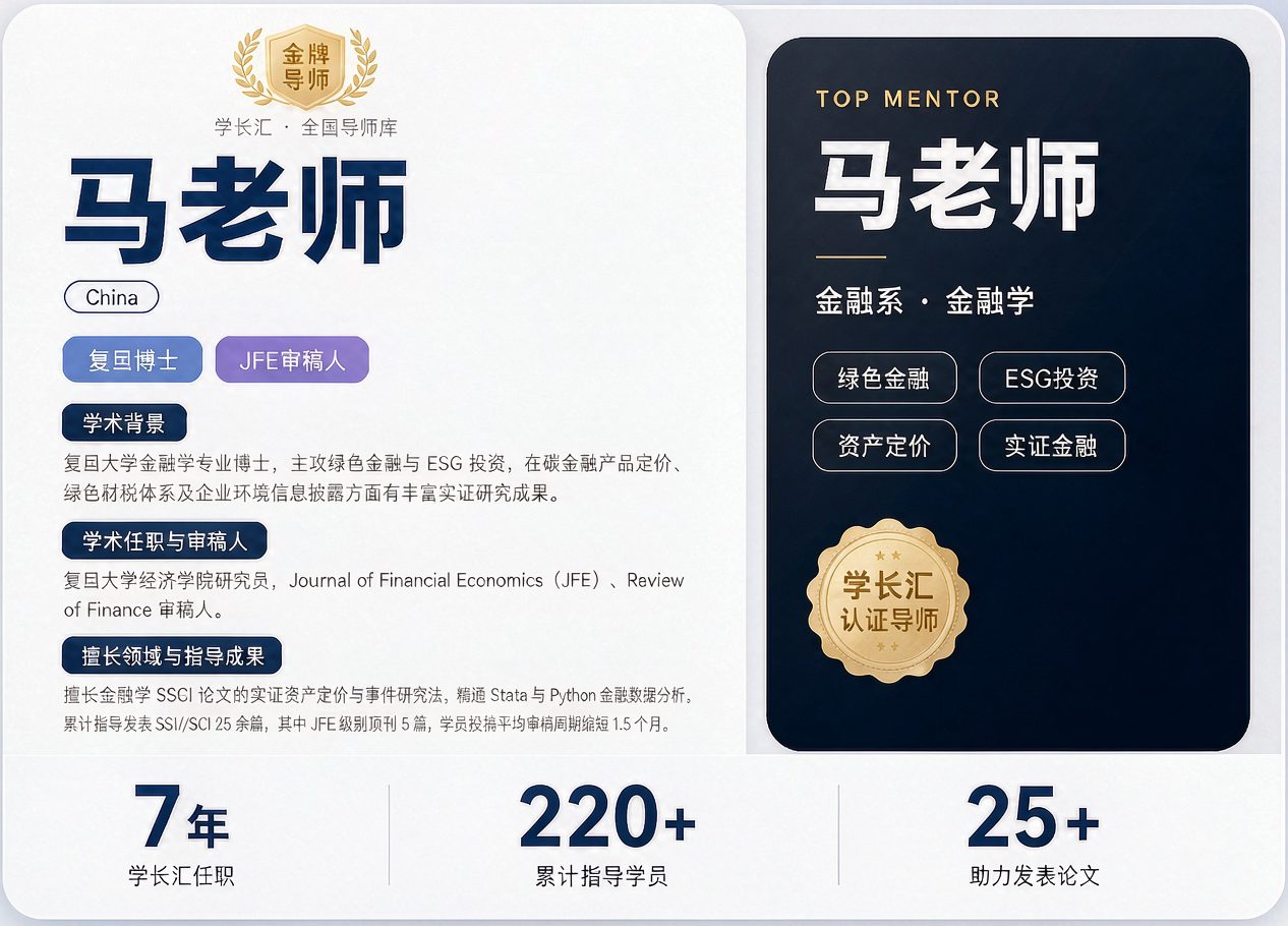 经济学专家 3