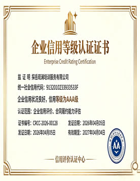 学长汇服务保障