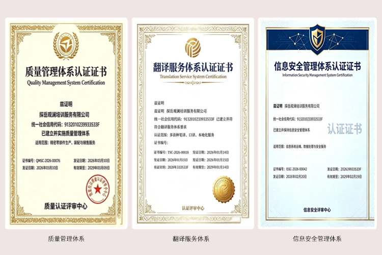 学长汇服务保障