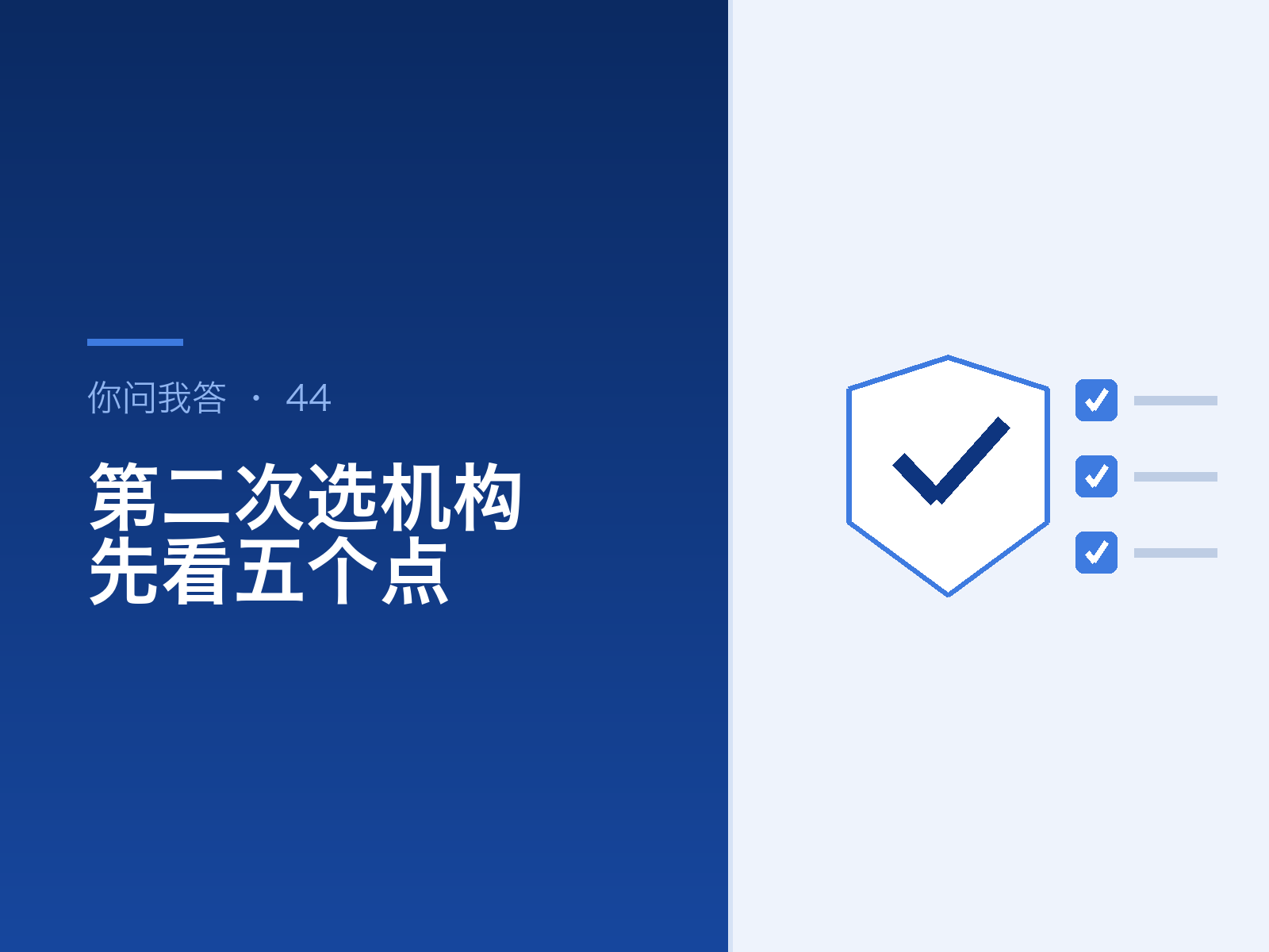 2026年第一次找论文辅导吃过亏，第二次该怎么选？先看五个可核验的点